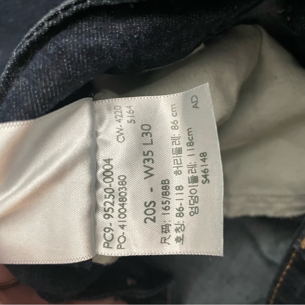 Levi Signature Boot Cut - Picture 5 of 5
